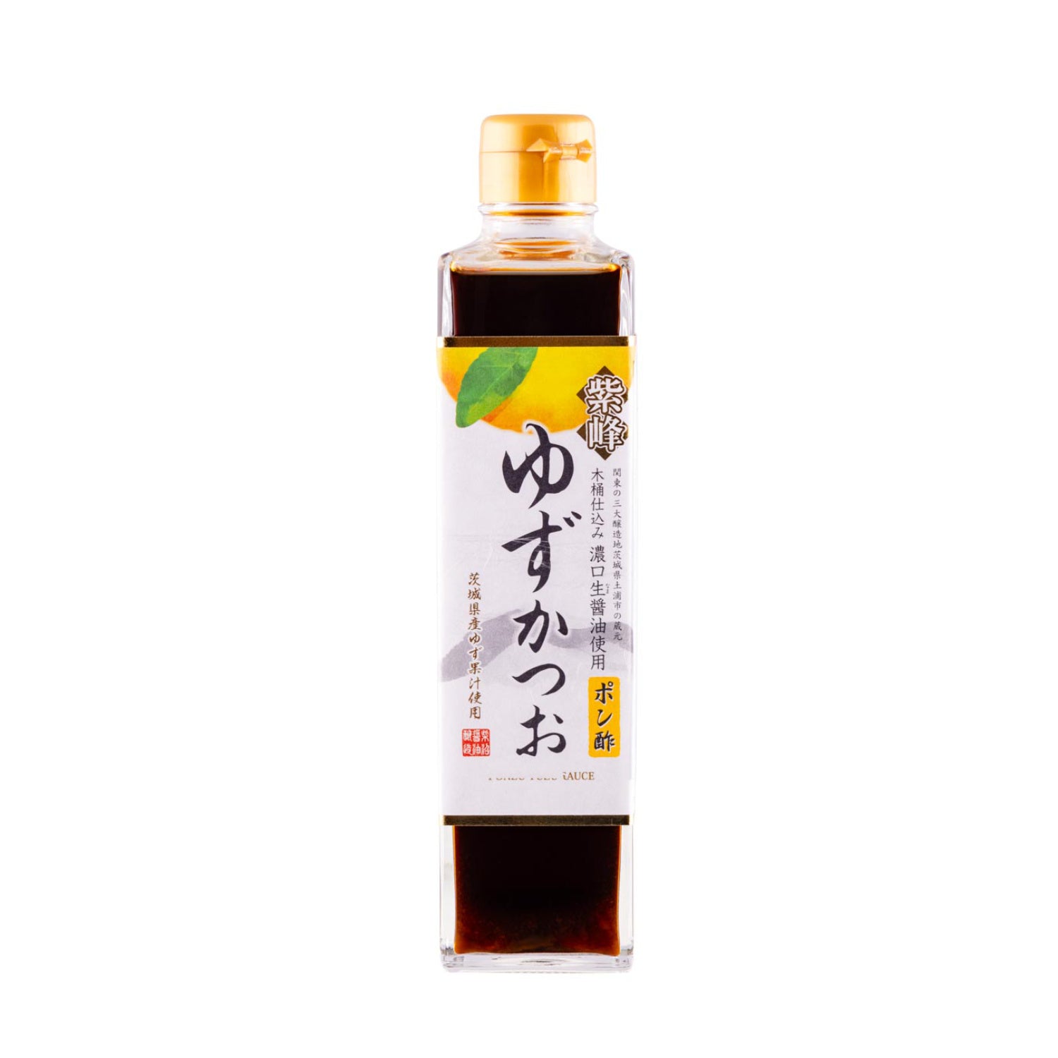 shibanuma yuzu katsuo ponzu